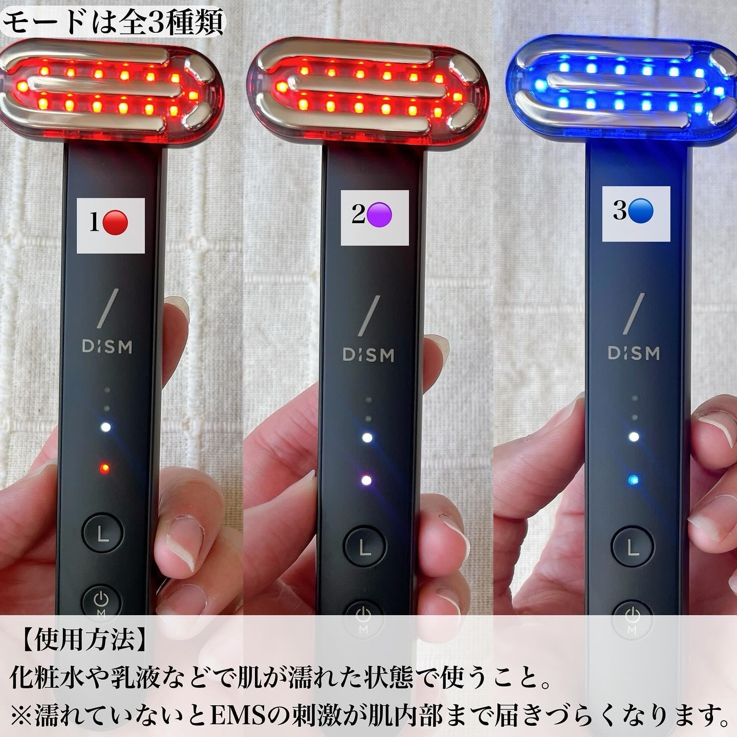 ディズム EMS EER メディスキンケアデバイス/DISM/美顔器・マッサージを使ったクチコミ（3枚目）
