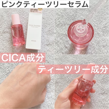 ピンクティーツリーシナジーセラム/APLIN/美容液を使ったクチコミ(1枚目)