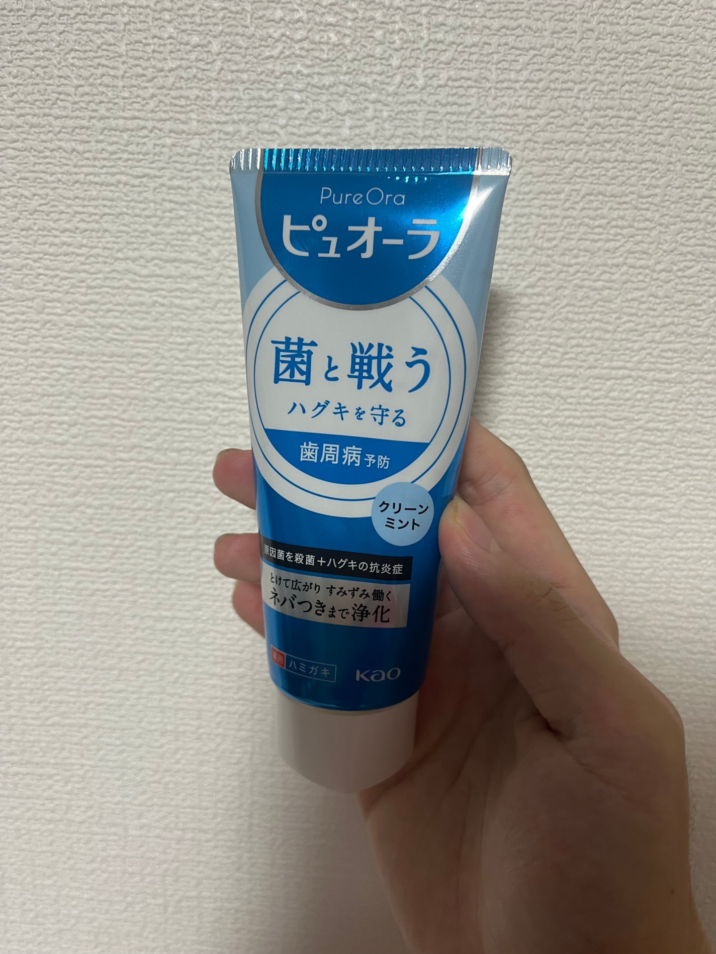 アッサム on LIPS 「【使った商品】ピュオーラ【商品の特徴】ネバつきを抑え薬用成分が..」(1枚目)