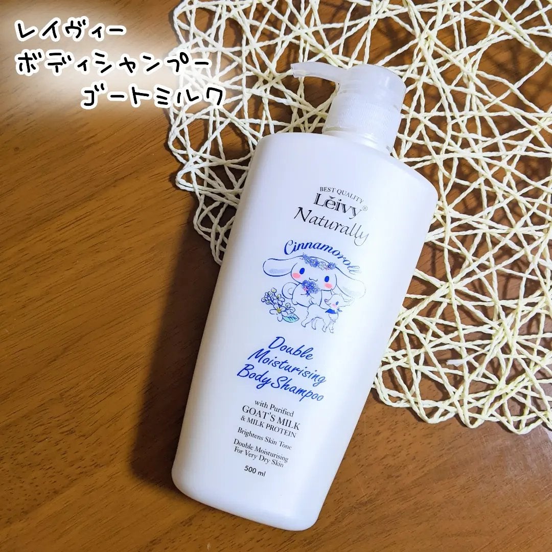 ボディシャンプー ゴートミルク/Leivy/ボディソープを使ったクチコミ(1枚目)