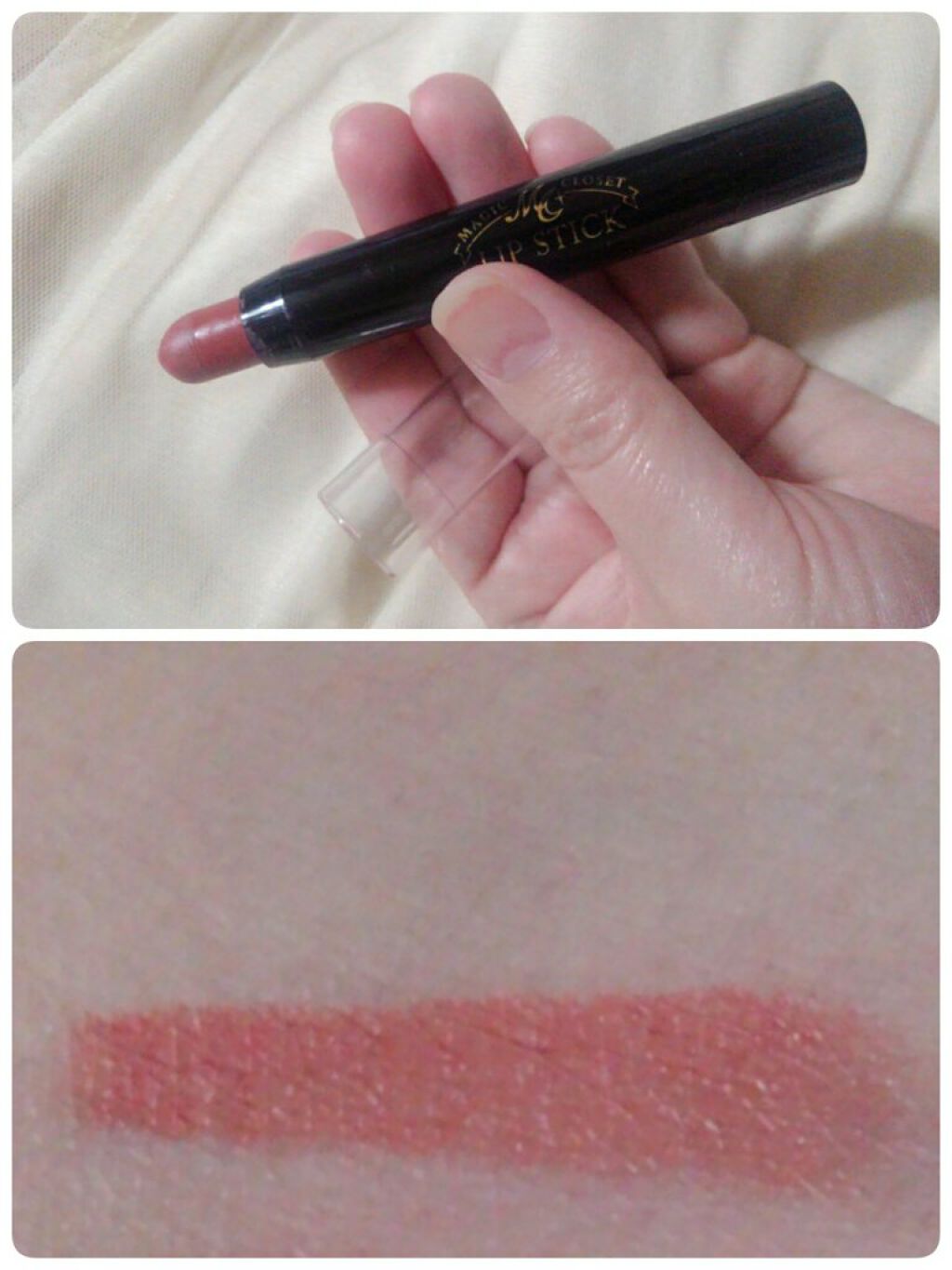 MCリップスティック/MAGIC CLOSET/口紅を使ったクチコミ（3枚目）