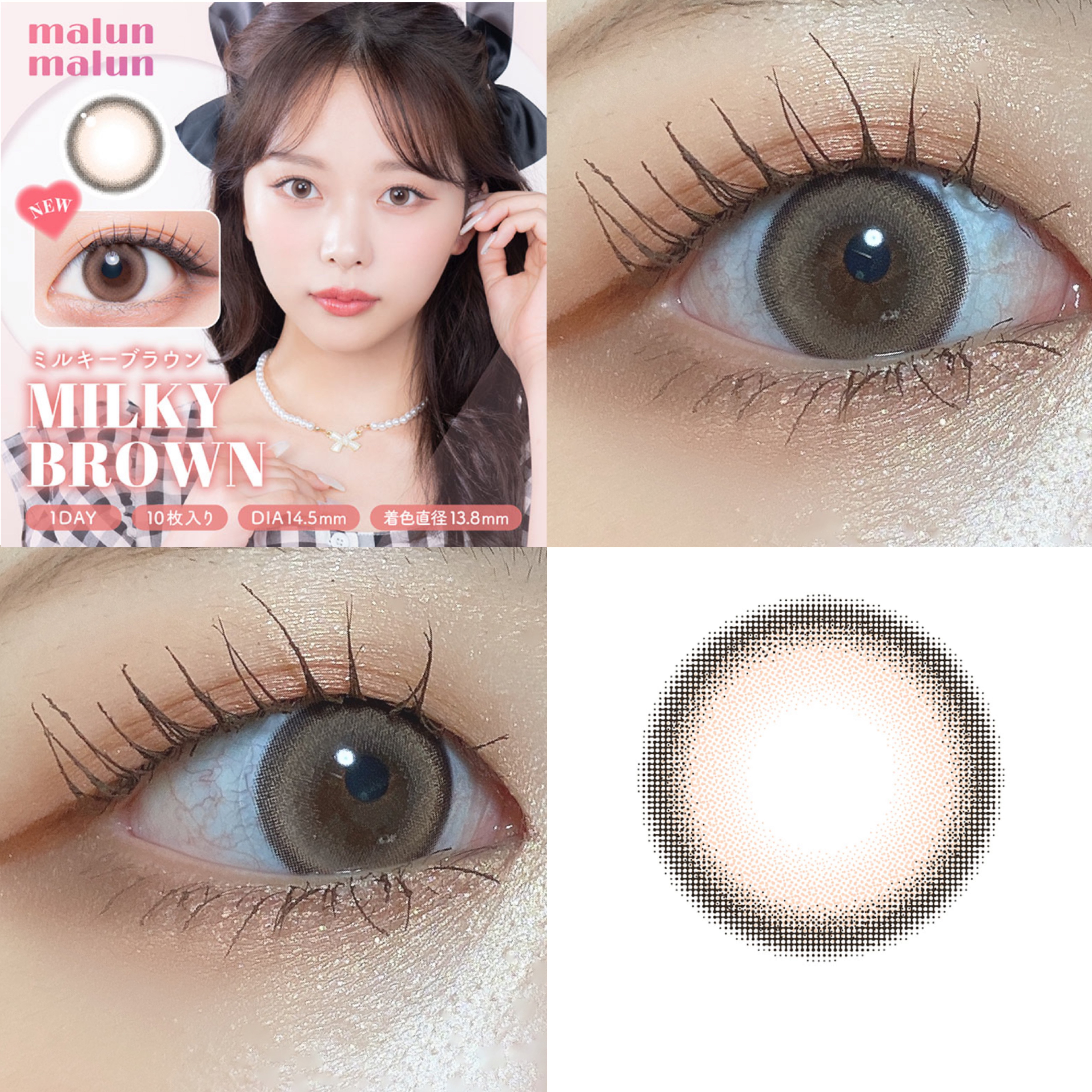 マランマラン ワンデー/malun malun/ワンデー（１DAY）カラコンを使ったクチコミ（3枚目）