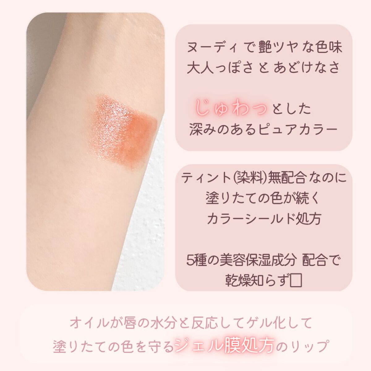 リップカラーシールド/CEZANNE/口紅を使ったクチコミ（2枚目）