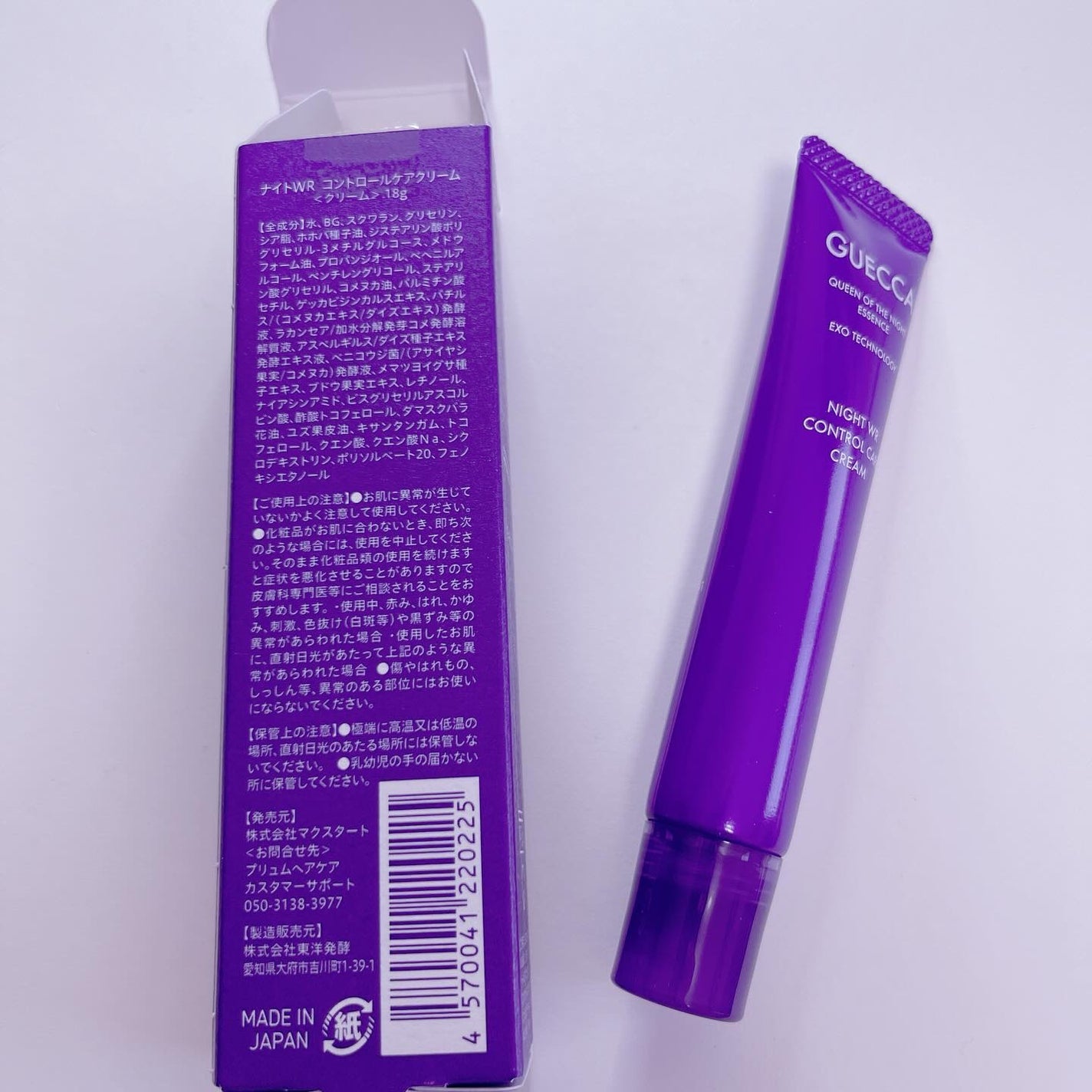 ナイトWRコントロールケアクリーム/GUECCA/フェイスクリームを使ったクチコミ(2枚目)