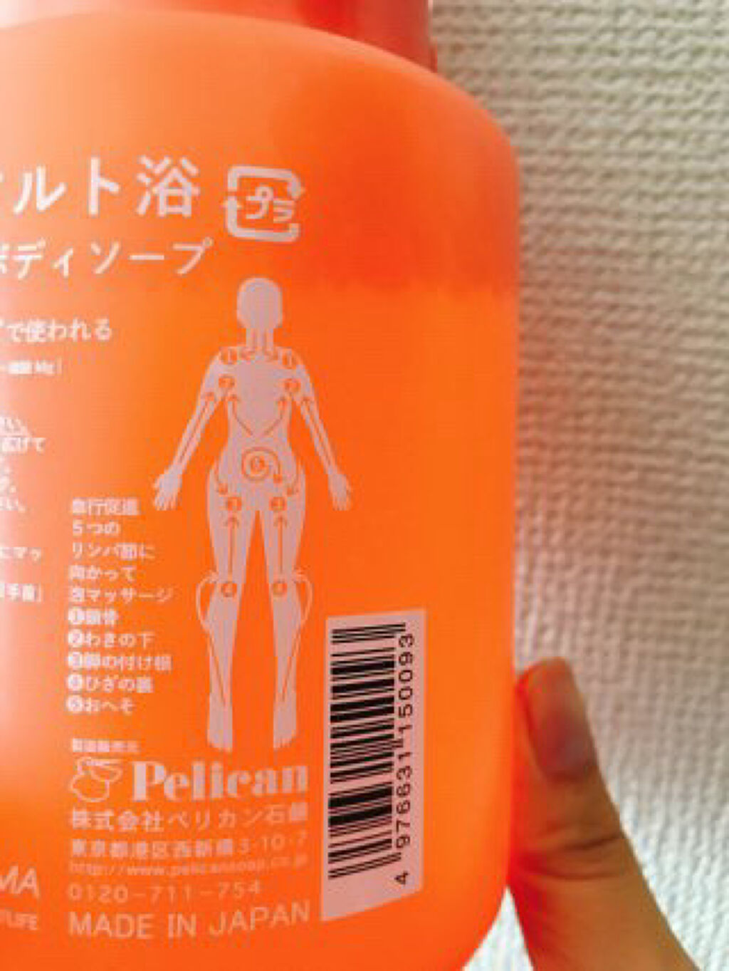 ホットライフ　泡ボディソープ/ペリカン石鹸/ボディソープを使ったクチコミ（2枚目）