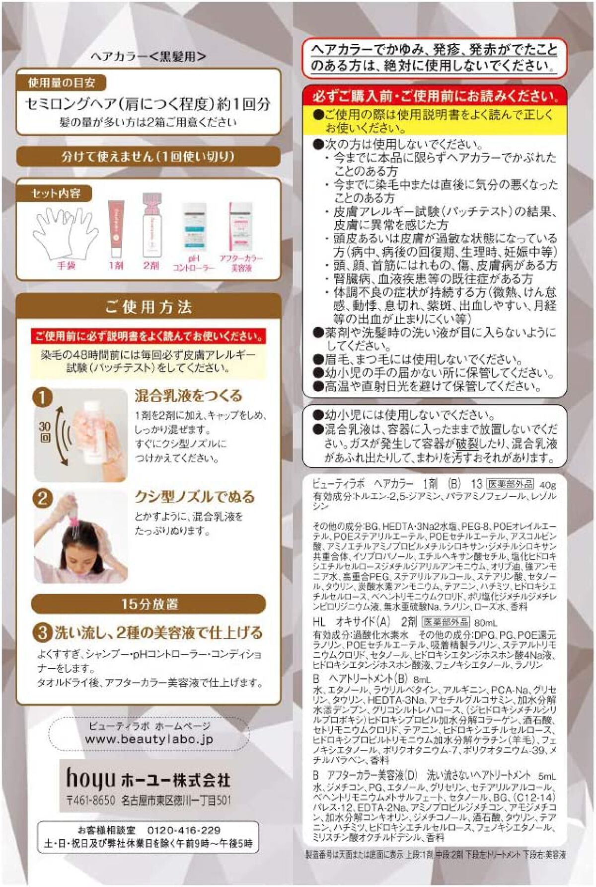 バニティカラー オークルブラウン