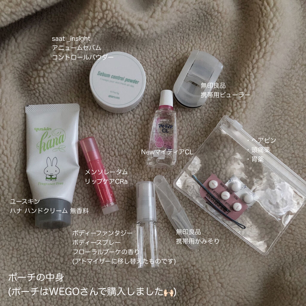 ハンドクリーム 無香料/ユースキンhana/ハンドクリームを使ったクチコミ（2枚目）