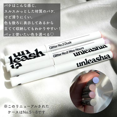 プリティー イージーグリッタースティック/unleashia/ジェル・クリームアイシャドウを使ったクチコミ（2枚目）