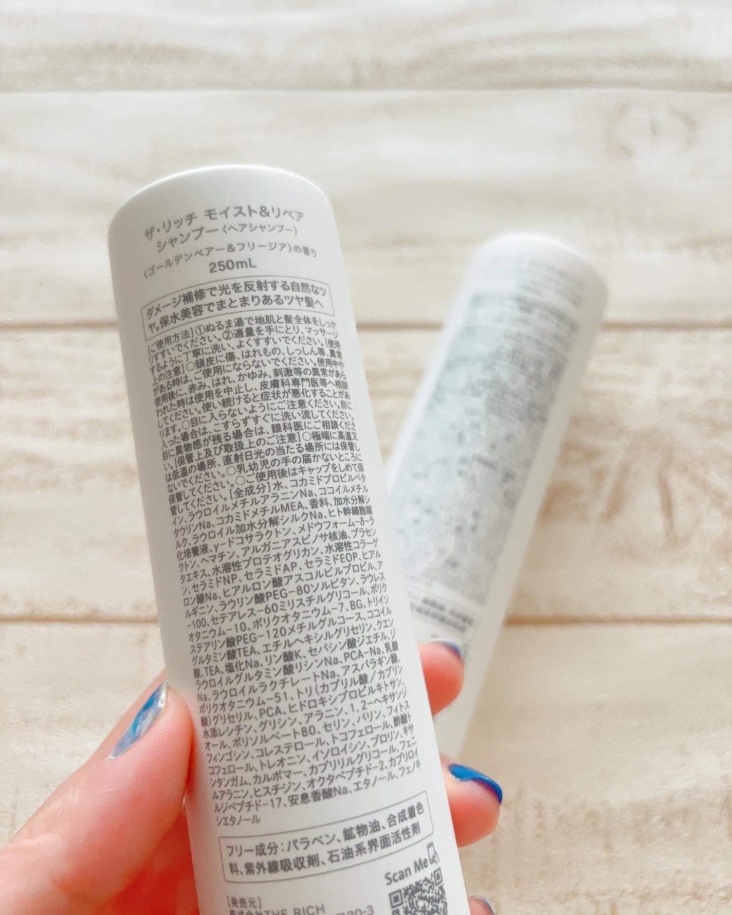 SILK THE RICH モイスト&リペア シャンプー・トリートメント/SILK THE RICH/市販シャンプーを使ったクチコミ(2枚目)