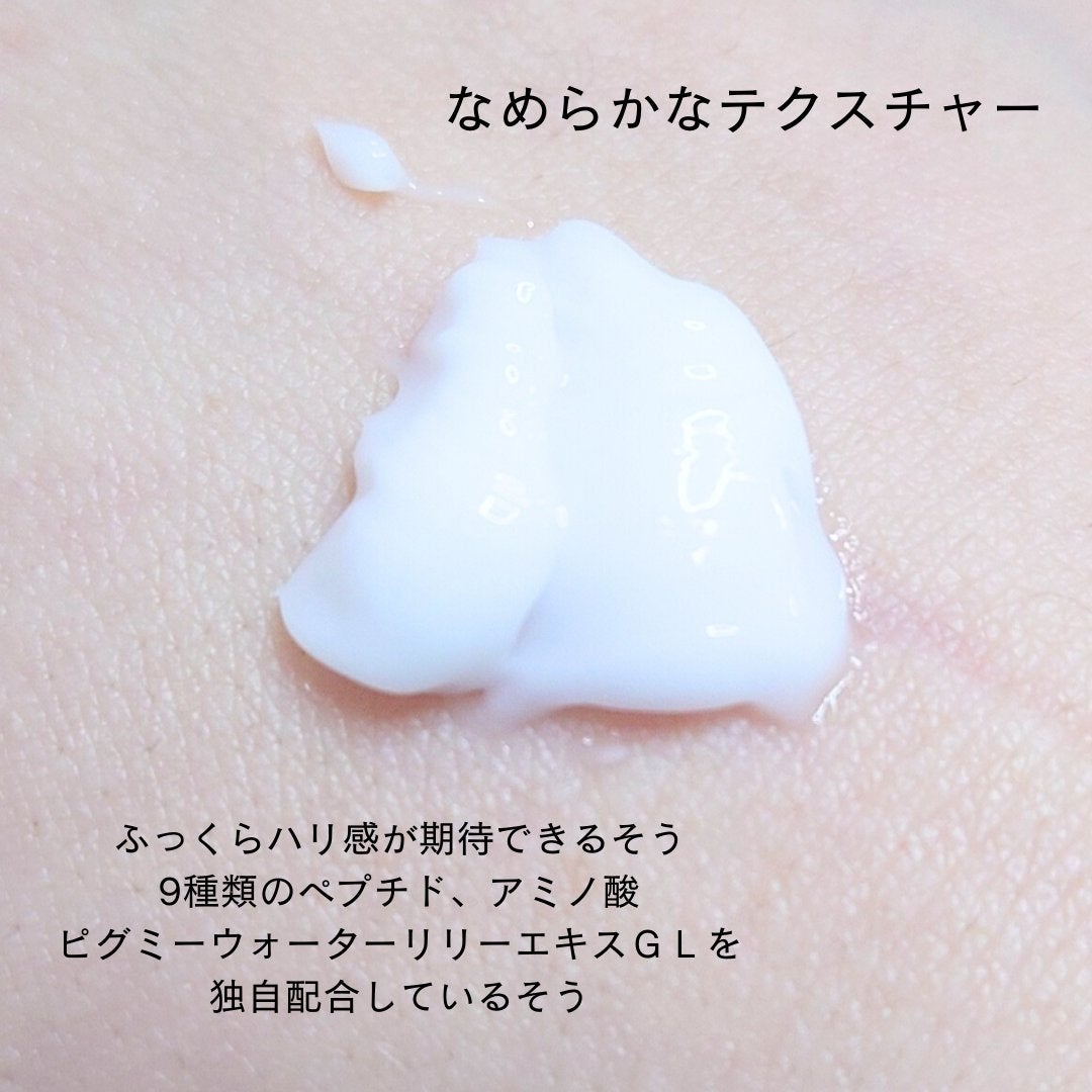 プロティニ ポリペプチド クリーム/Drunk Elephant/フェイスクリームを使ったクチコミ(2枚目)