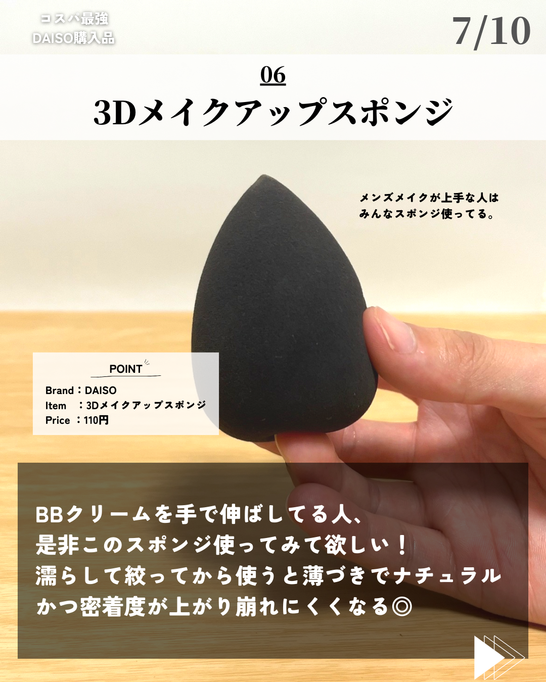 バスコーム/DAISO/ヘアコームを使ったクチコミ(7枚目)