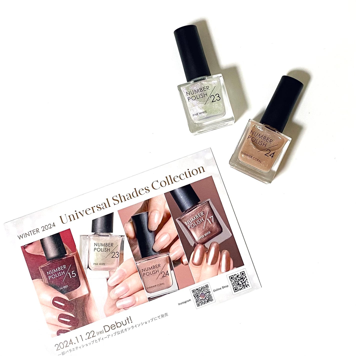 NUMBER POLISH /D-UP/マニキュアを使ったクチコミ(5枚目)