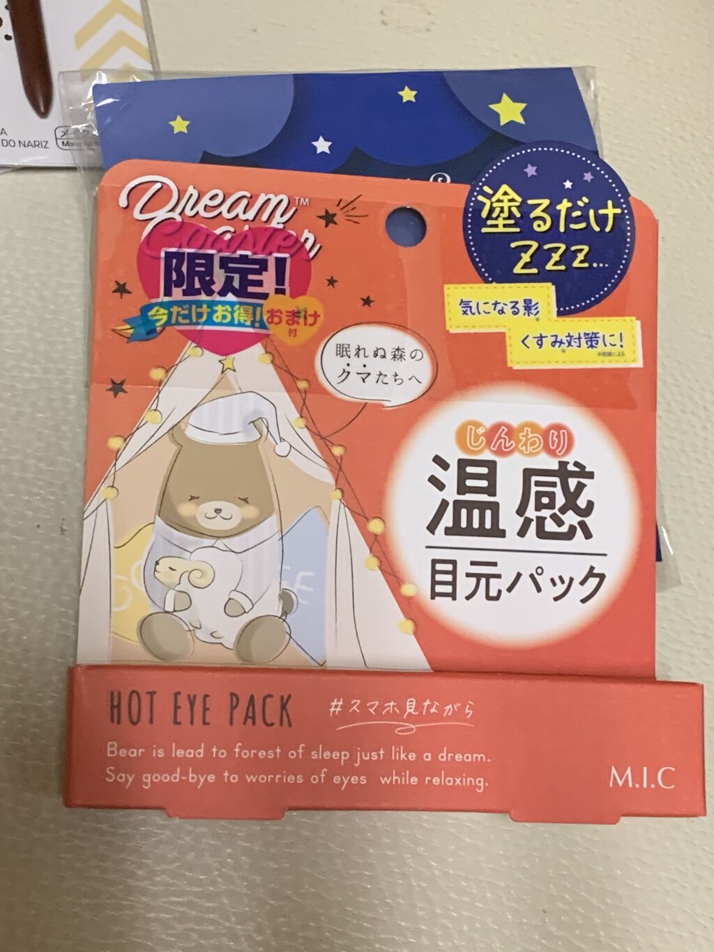 スプリングパワーカーラー/excel/ビューラーを使ったクチコミ（3枚目）