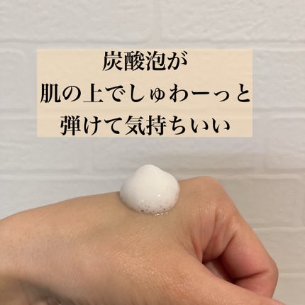 ベースケア セラム<土台美容液>/SOFINA iP/美容液を使ったクチコミ(2枚目)