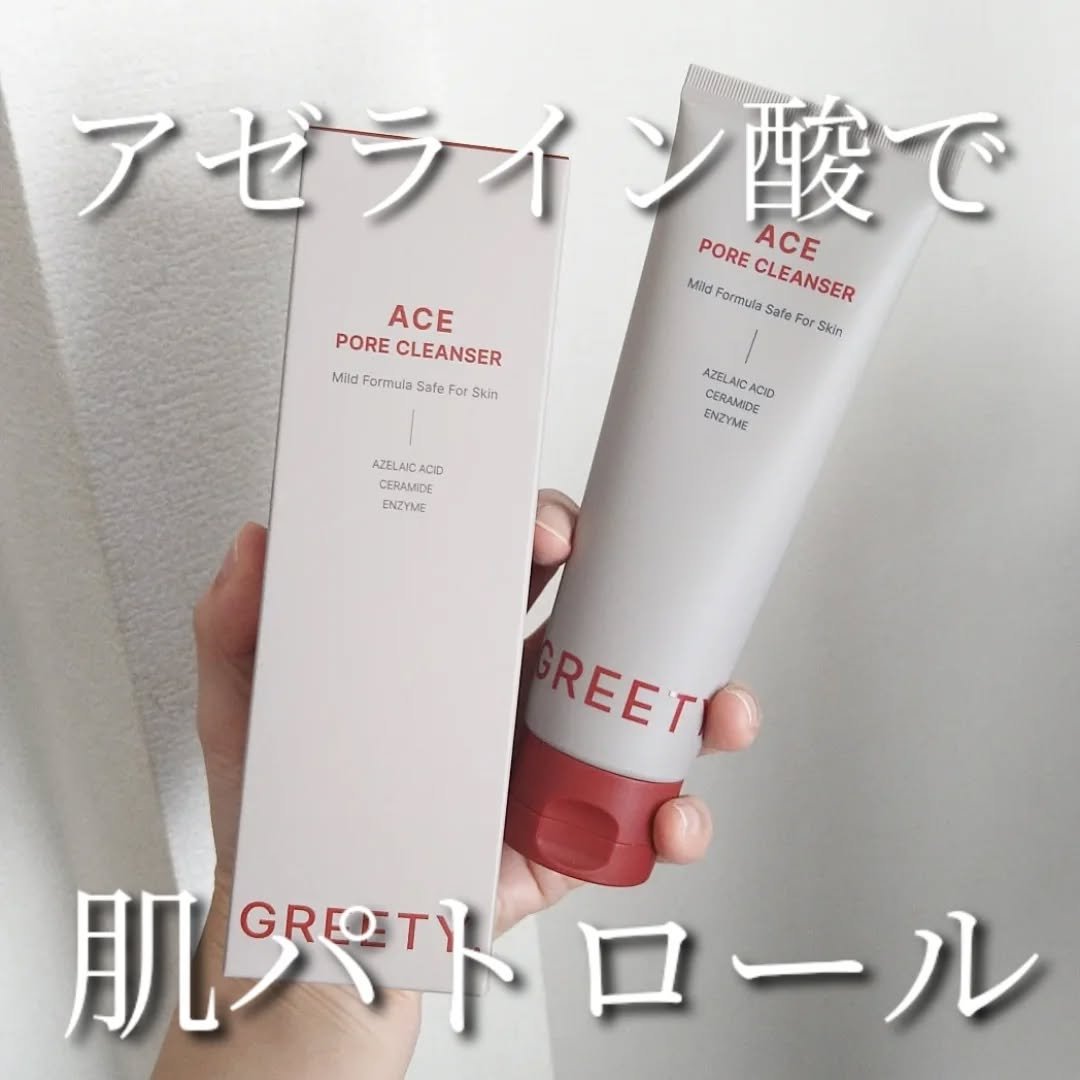 ACE pore cleanser /GREETY/洗顔フォームを使ったクチコミ（1枚目）