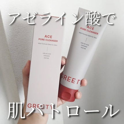 ACE pore cleanser /GREETY/洗顔フォームを使ったクチコミ(1枚目)