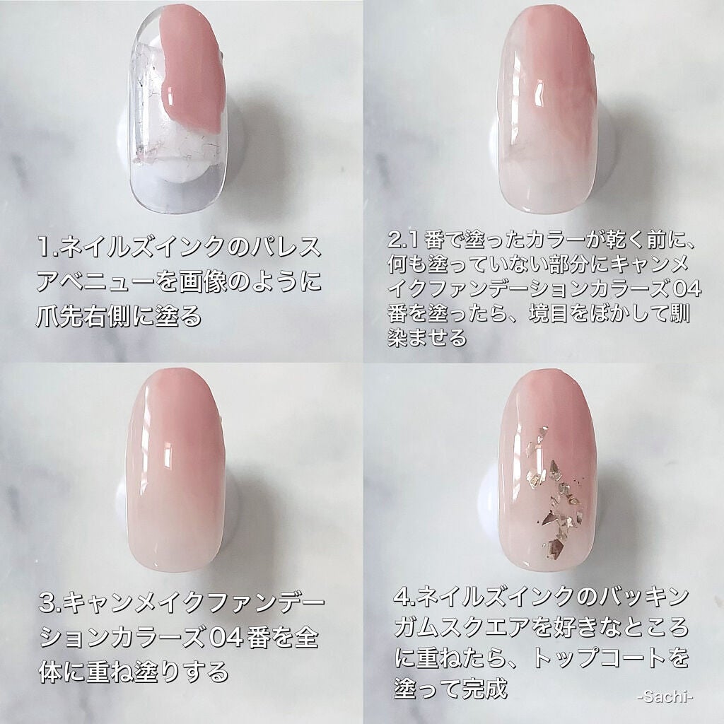 NAIL POLISH/nails inc./マニキュアを使ったクチコミ(5枚目)