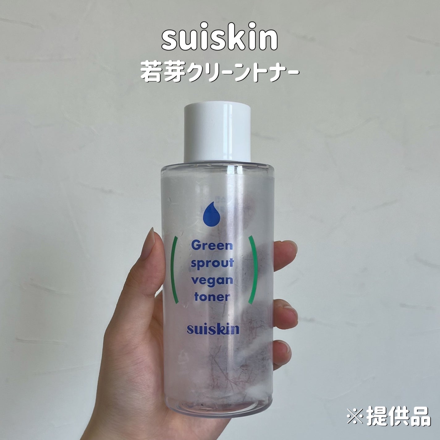 弱酸性クレンジングジェルフォーム/Dr.G/洗顔フォームを使ったクチコミ(8枚目)