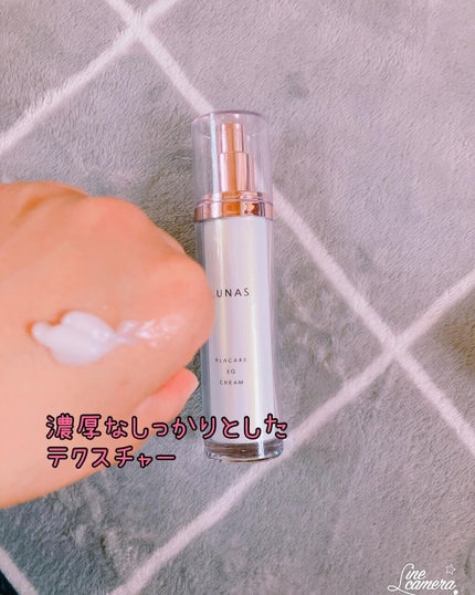 プラケアEQクリーム/LUNAS (ルーナス)/フェイスクリームを使ったクチコミ(2枚目)