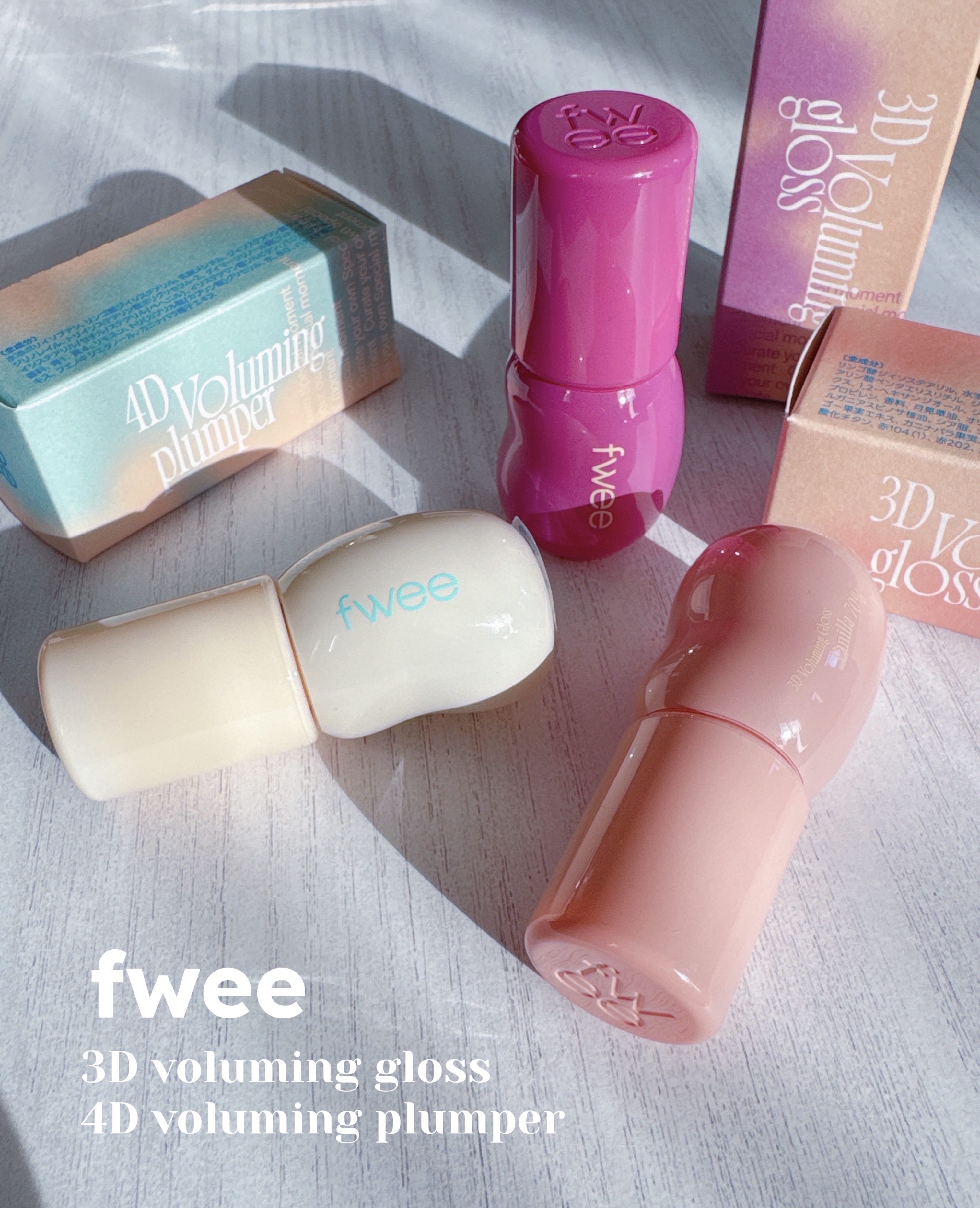 フィー 3Dボリューミンググロス/fwee/リップグロスを使ったクチコミ（2枚目）