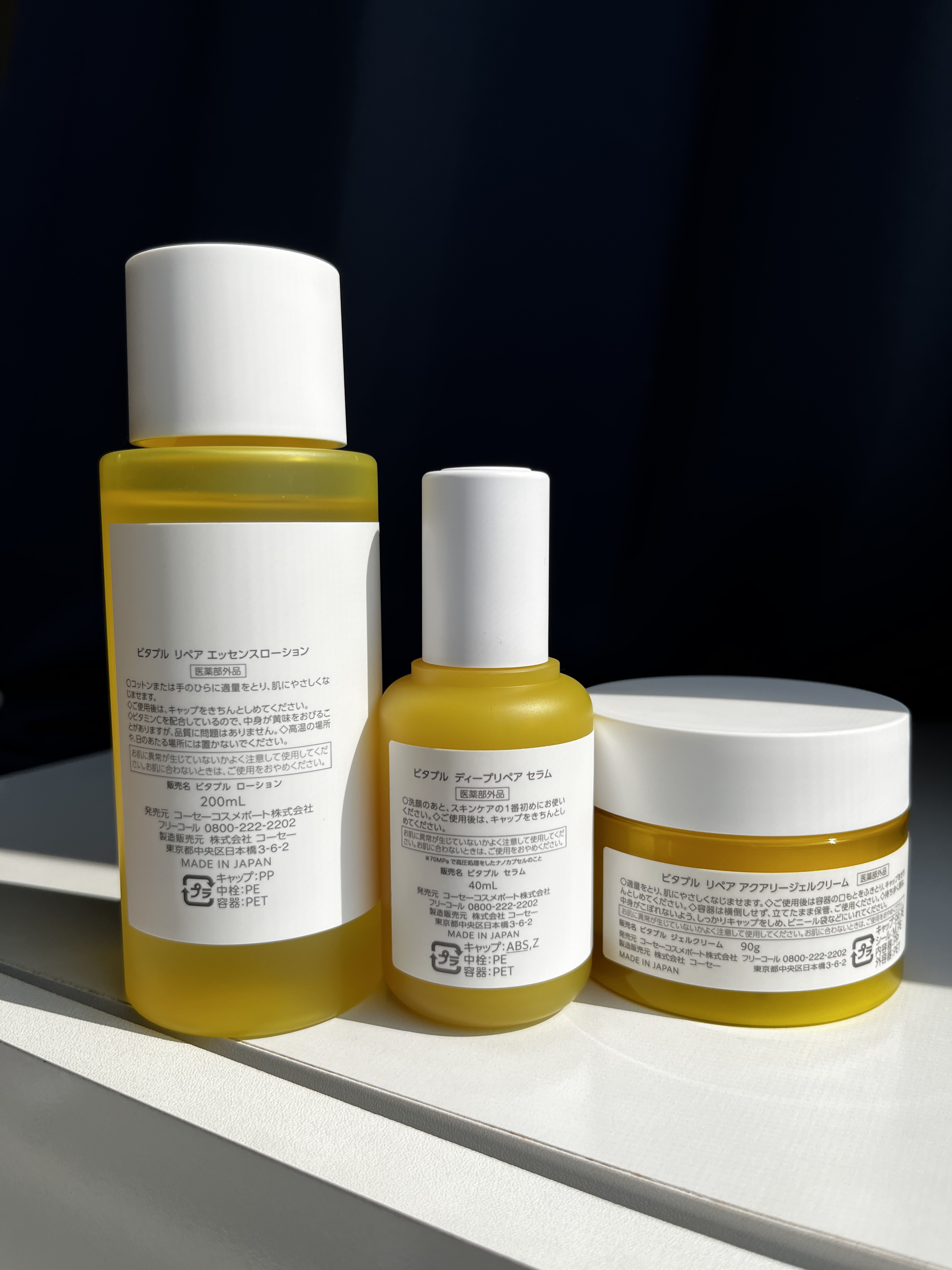  ビタプル リペア エッセンスローション/VITAPURU/化粧水を使ったクチコミ（3枚目）