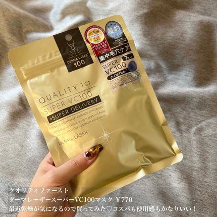 大島椿(ツバキ油)/大島椿/ヘアオイルを使ったクチコミ(10枚目)