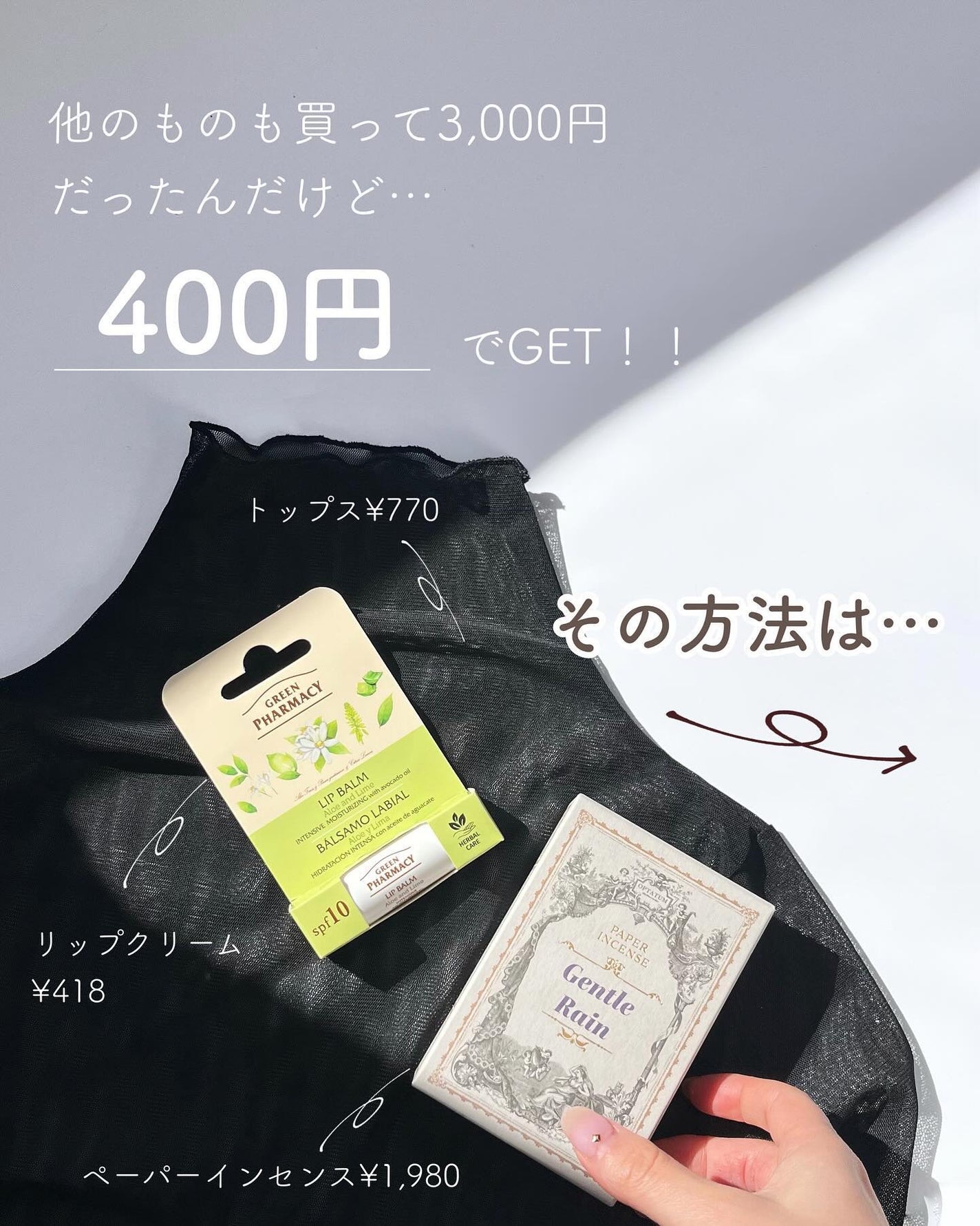 あおい|アラサー女子向けおしゃれギフト•プレゼント on LIPS 「インスタに「カギ」とコメントしてみてね🔑!SNSで見かけてて気..」(9枚目)