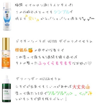 極潤 ヒアルロン液 ライトタイプ 140ml/肌ラボ/化粧水を使ったクチコミ（3枚目）