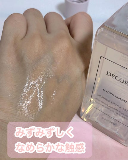 イドラクラリティ 薬用 トリートメント エッセンス ウォーター/DECORTÉ/化粧水を使ったクチコミ(4枚目)