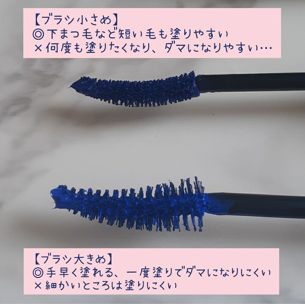 イルミラッシュマスカラ/オルビス/マスカラを使ったクチコミ（2枚目）