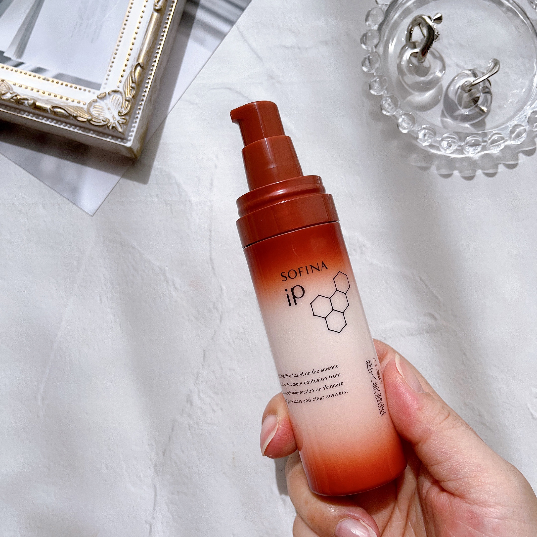 ソフィーナ iP ハリ弾力注入美容液/SOFINA iP/美容液を使ったクチコミ（2枚目）