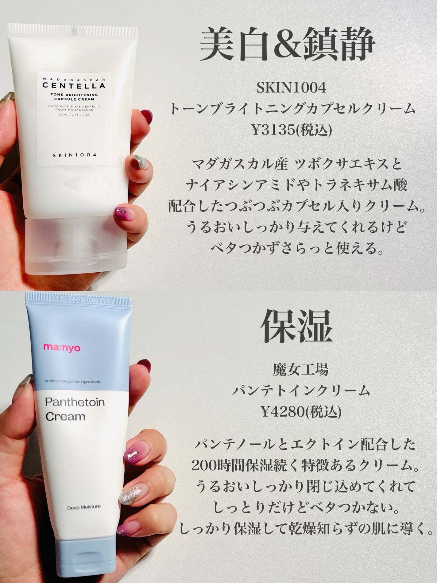 ミッドナイトブルーカーミングクリーム/Klairs/フェイスクリームを使ったクチコミ(2枚目)