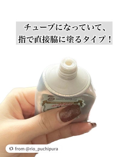 薬用さらさらクリーム/デオナチュレ/デオドラント・制汗剤を使ったクチコミ(3枚目)