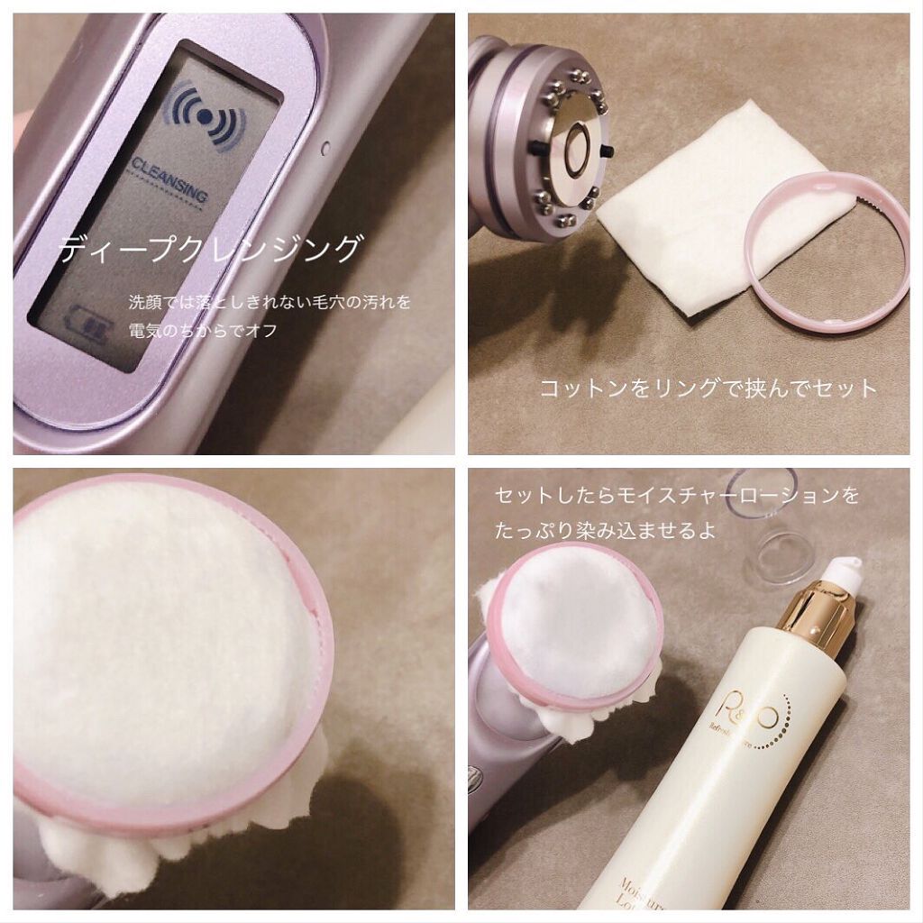 ツインエレナイザー プレミアム/EBiS化粧品/美顔器・マッサージを使ったクチコミ(3枚目)