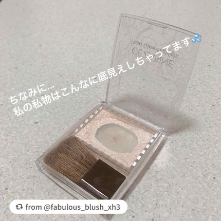 パールグロウハイライト/CEZANNE/パウダーハイライトを使ったクチコミ(7枚目)