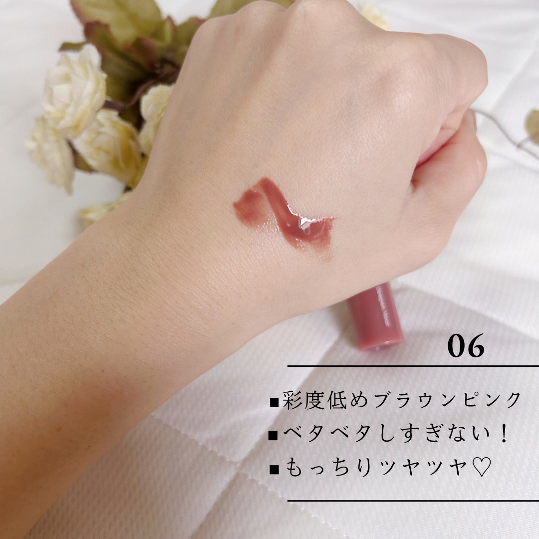 グラスティングカラーグロス/rom&nd/リップグロスを使ったクチコミ(3枚目)