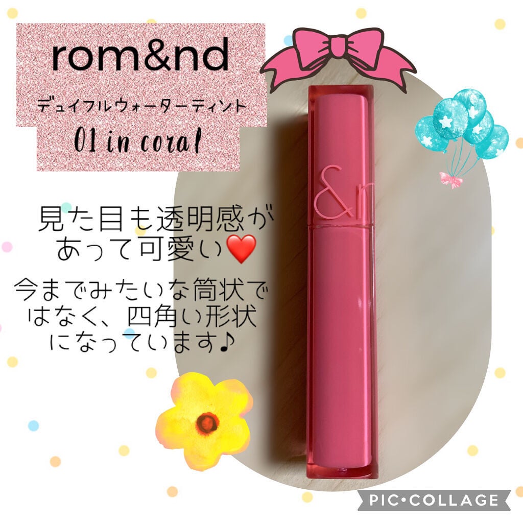 デュイフルウォーターティント/rom&nd/リップティントを使ったクチコミ(1枚目)