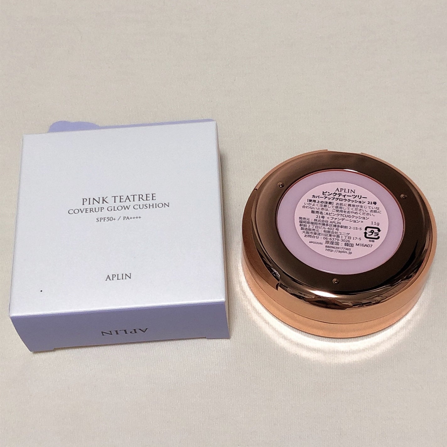 ピンクティーツリーカバーアップグロウクッション/APLIN/クッションファンデーションを使ったクチコミ(8枚目)