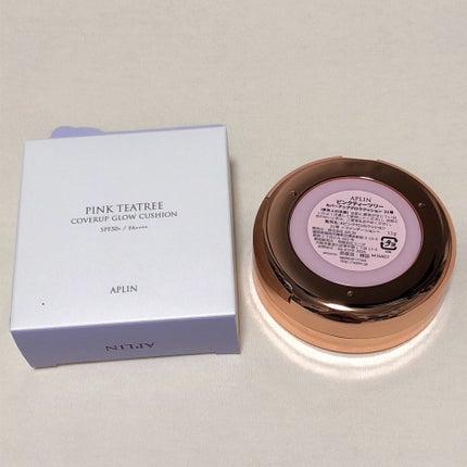 ピンクティーツリーカバーアップグロウクッション/APLIN/クッションファンデーションを使ったクチコミ(8枚目)