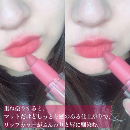 フェザーマットリップスティック/INTO U/口紅を使ったクチコミ(6枚目)