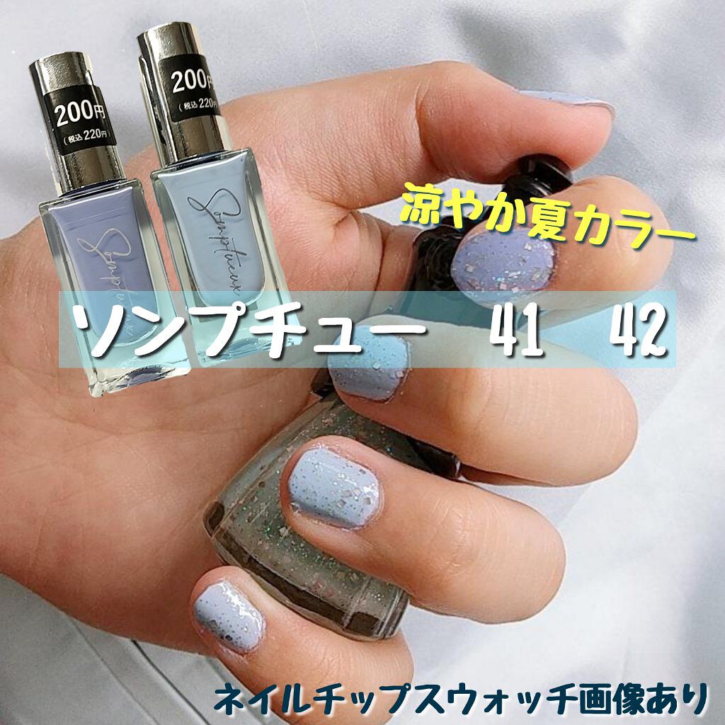 ネイルカラー A/ANNA SUI/マニキュアを使ったクチコミ（1枚目）