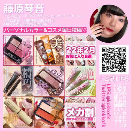 ハンオールラッシュセラム/rom&nd/まつげ美容液を使ったクチコミ(6枚目)