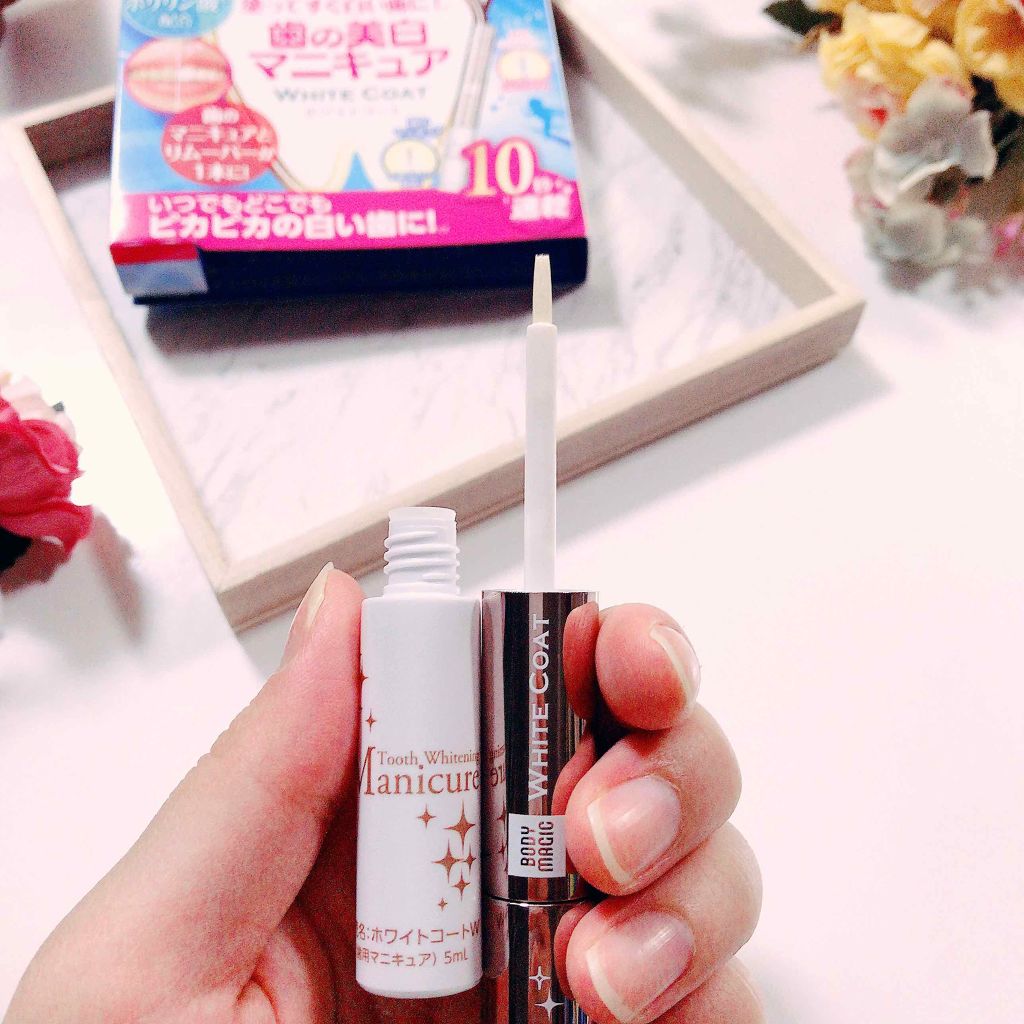 ホワイトコート パールホワイト/ボディマジック/その他オーラルケアを使ったクチコミ（2枚目）