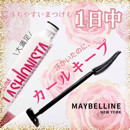 ラッシュニスタ プライマー/MAYBELLINE NEW YORK/マスカラ下地を使ったクチコミ(1枚目)