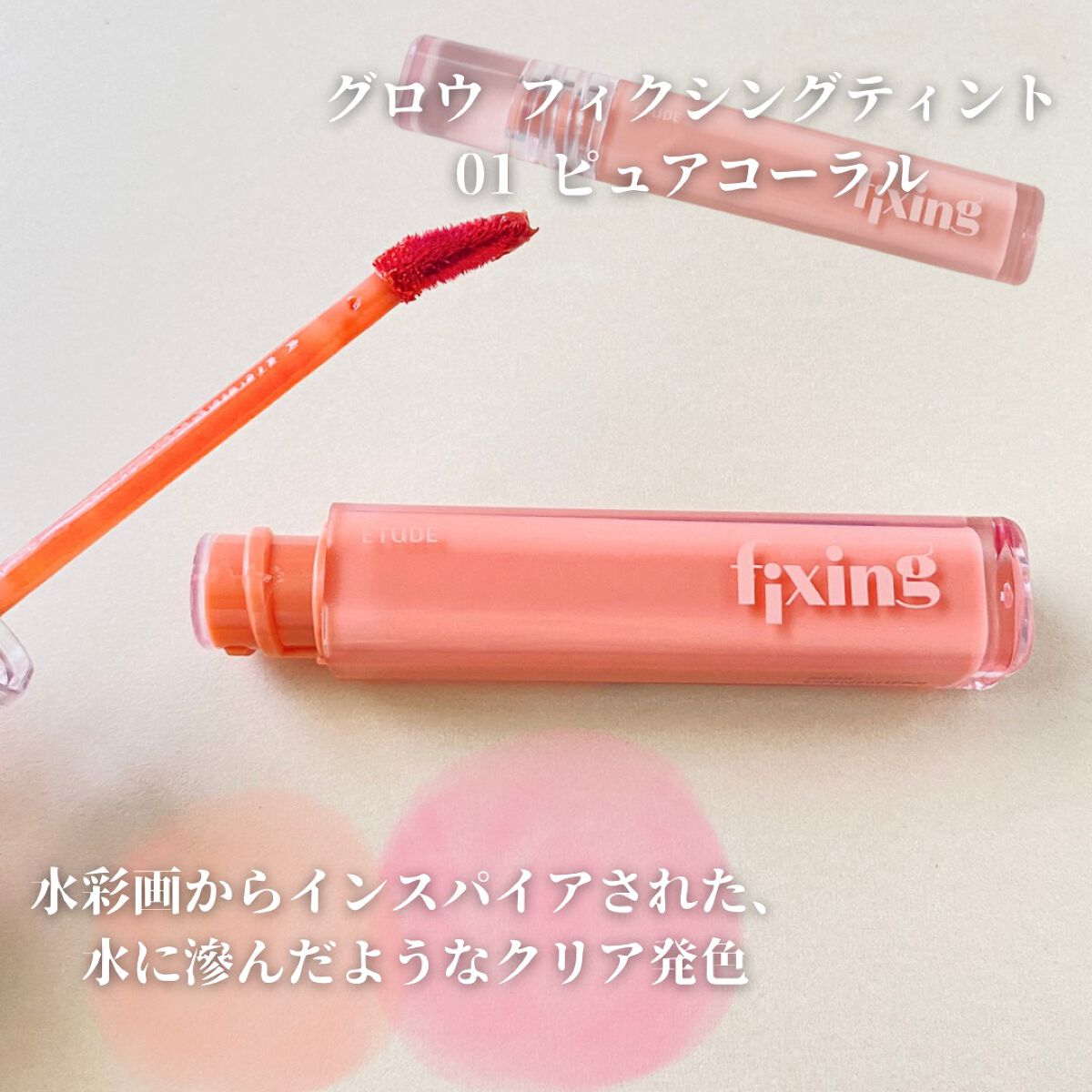 プレイカラー アイシャドウ/ETUDE/アイシャドウパレットを使ったクチコミ（2枚目）