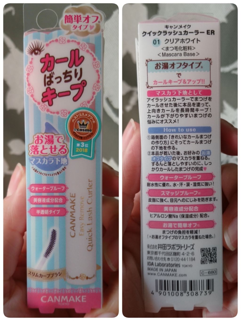 「塗るつけまつげ」ロングタイプ/デジャヴュ/マスカラを使ったクチコミ（1枚目）