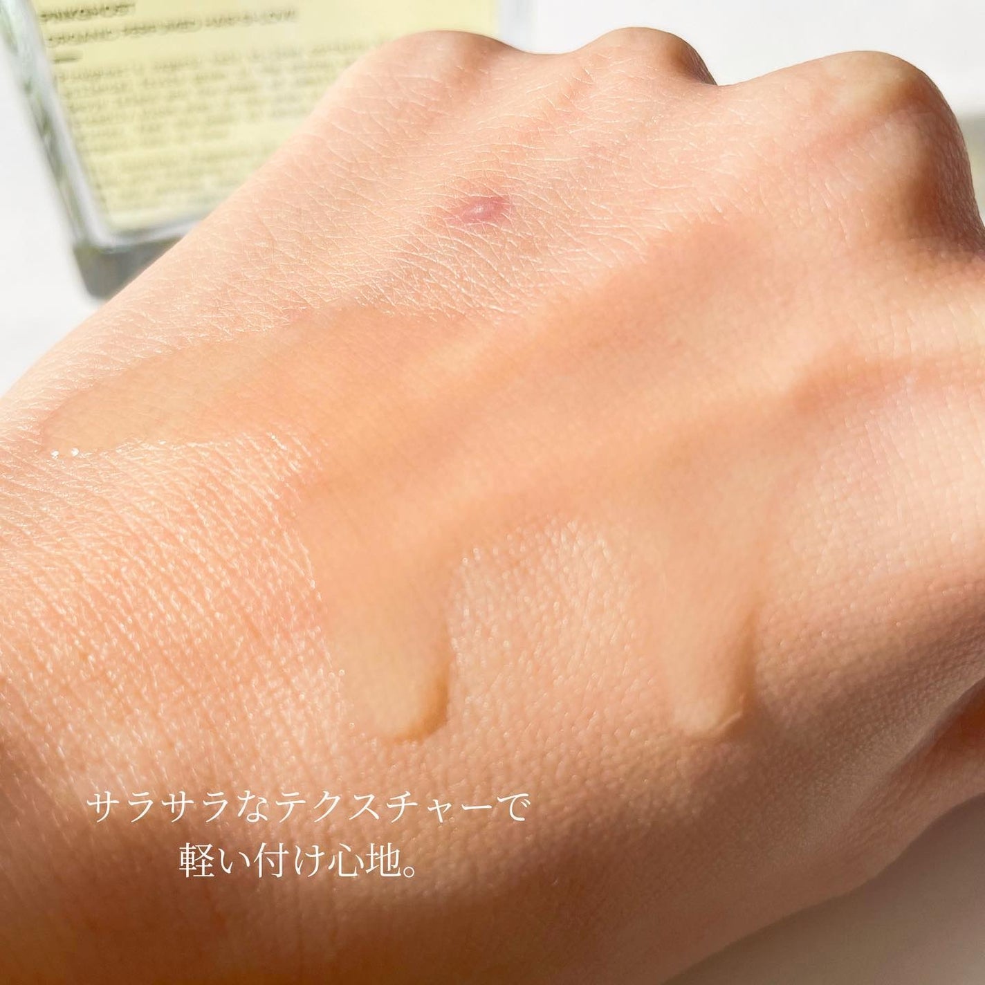 オーガニックヘアシロップ/PINKGHOST/ヘアオイルを使ったクチコミ(4枚目)