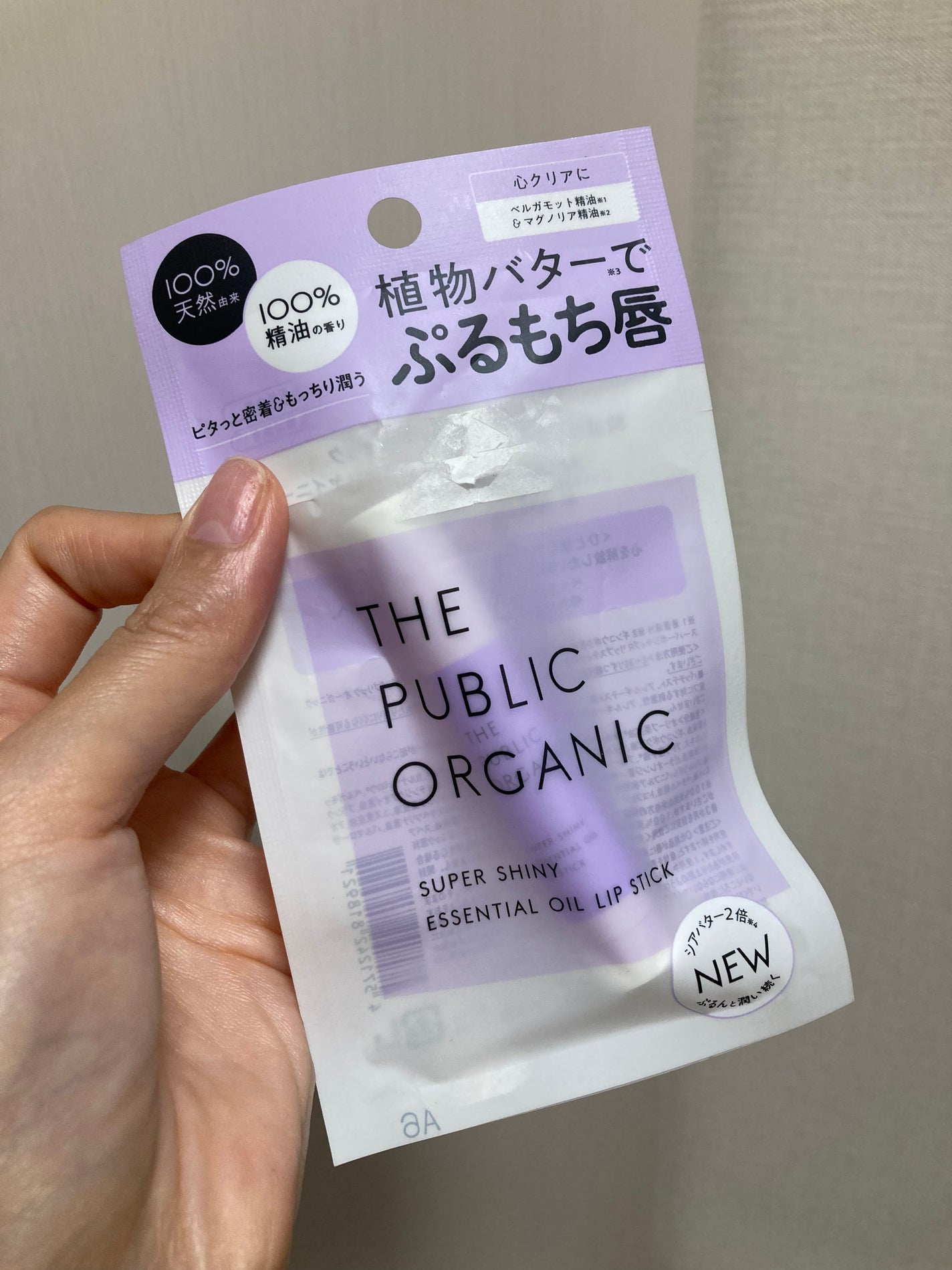 スーパーシャイニー リップスティック/THE PUBLIC ORGANIC/リップクリームを使ったクチコミ(2枚目)