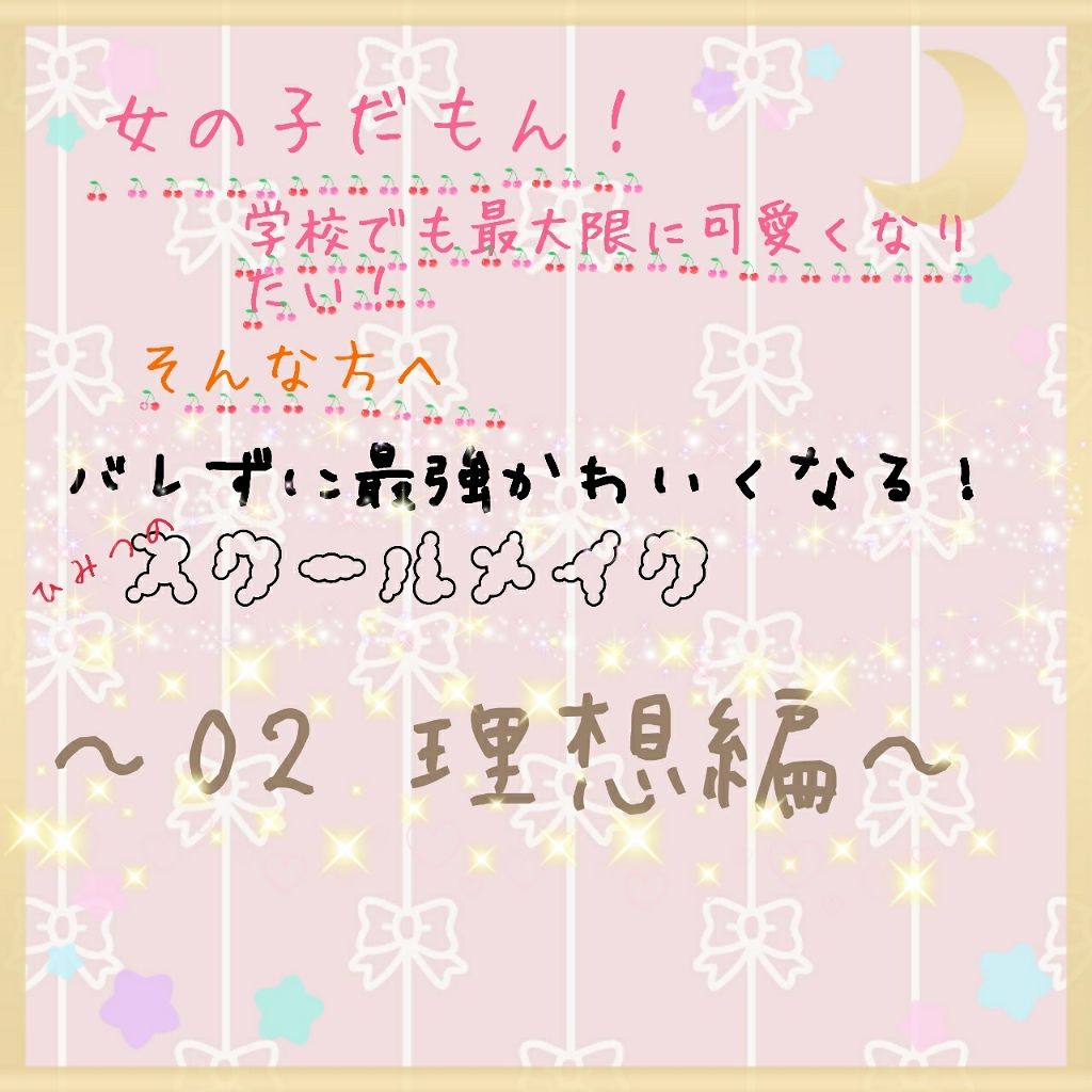 ボリュームアップレディグロス/キャンメイク/リップグロスを使ったクチコミ（1枚目）