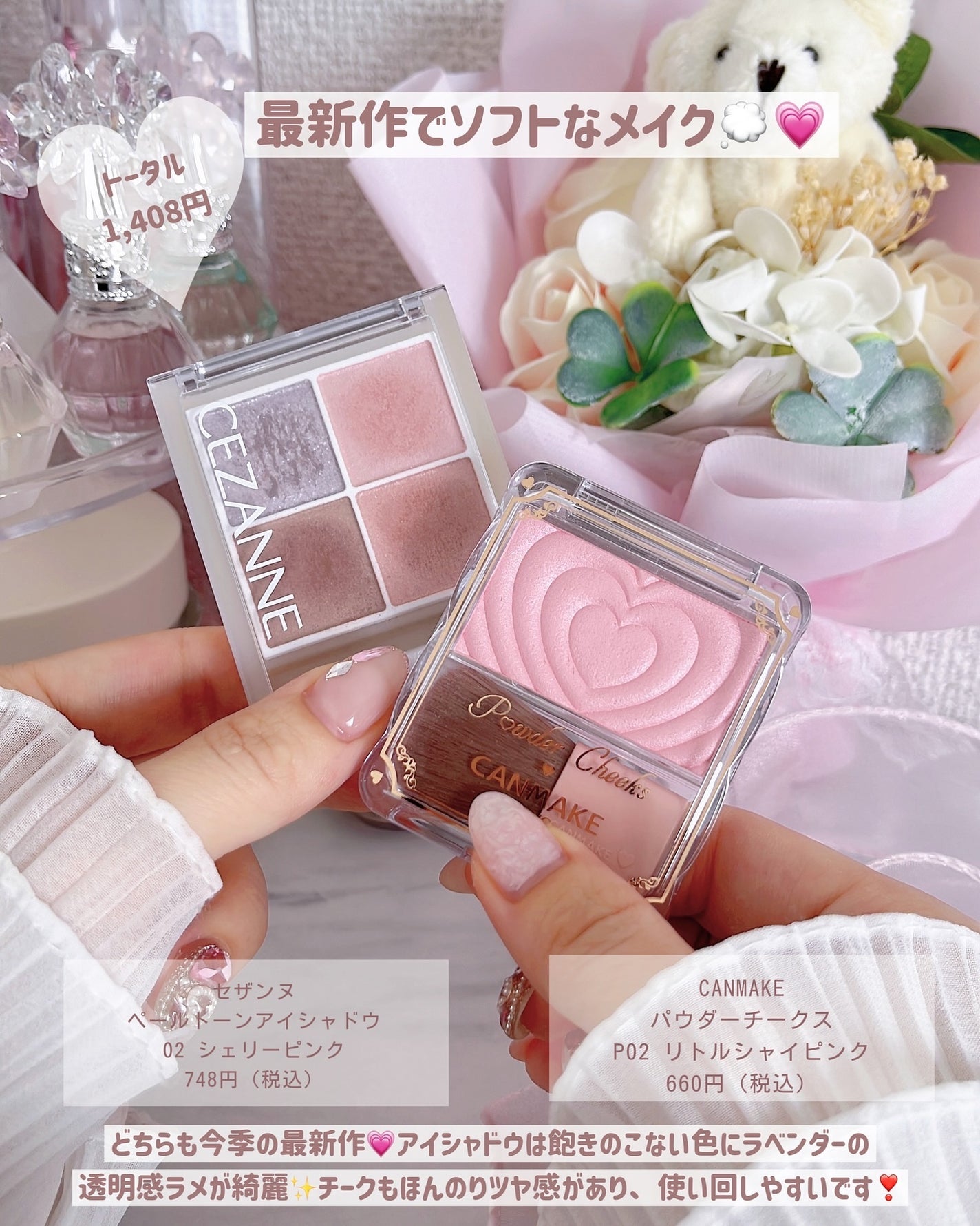 パーフェクトスタイリストアイズ/キャンメイク/アイシャドウパレットを使ったクチコミ(6枚目)